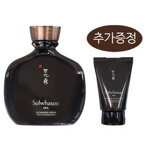 [설화수] 본윤에센스 140ml + 리프레싱 클렌징폼 100ml 증정