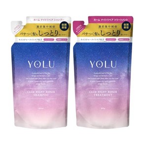 yolu 요루 샴푸 트리트먼트 리필 캄 나이트 리페어 400ml, 1세트