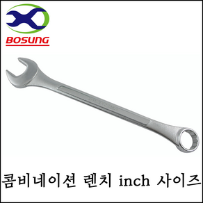 콤비네이션렌치(INCH)_40109 3/4인치 단품, 1개