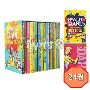 [힐링책방] 국내 1일 배송 Roald Dahl Collection 24권 영어 원서 로알드달 전집 음원제공