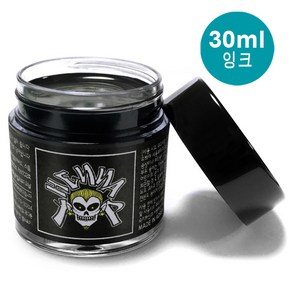 헤나타투 레터링헤나도안 재사용 가능 / 디자인확인 후 선택구매, 1개, 헤나탑잉크30ml