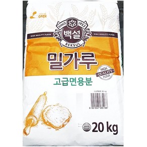 고급면용 밀가루 (백설 20K), 1개, 20kg