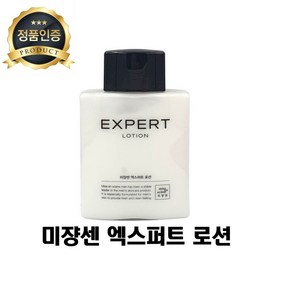 미쟝센 엑스퍼트 로션 아모레 남성로션 미쟝센 로션 남성화장품 로션, 4개, 300ml