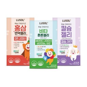 굿케어 키즈 영양젤리 3종 세트 (홍삼/비타/칼슘), 300g