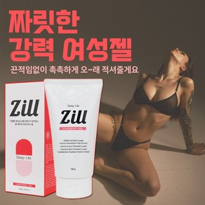 여자의 쾌감을 만족시키는 성인젤 성감자극 수용성 강력 흥분 관계촉진 질건조증 건조보습젤 러브 오일, 1개, 180g