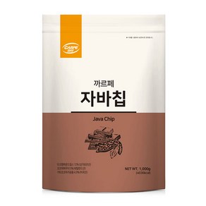 까르페 자바칩 파우더 1kg, 1개, 1개입