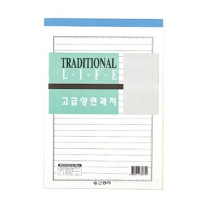 [근영사] 고급양면괘지 18절/30매, 단품