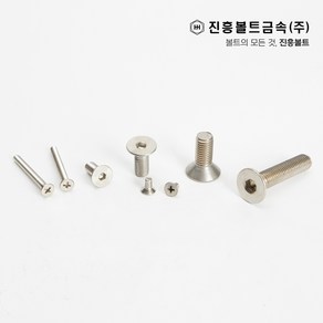 스텐 접시머리 볼트 사라 볼트 렌치/십자(6mm ~ 60mm) M3 M4 M5 M6 M8 M10 M12