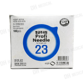 신창메디칼 일회용주사침 23G 25mm/100개, 1개