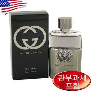 구찌 길티 뿌르 옴므 오 드 뚜왈렛, 50ml, 1개