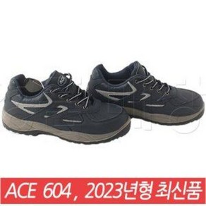 에이스 인젝션 안전화 ACE 604 / 4인치 / 작업화 / 2024년형 최신품 / 빠른배송 /