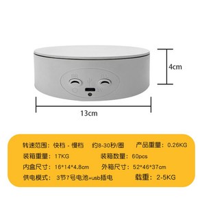 유투브 촬영 회전 판 용 60cm 제품 360 자동