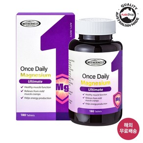 마더네스트 호주 직구 하루 한알 신경 근육 에너지 보충 마그네슘 525mg 180정 (25년 4월) (교환/환불 X), 1개