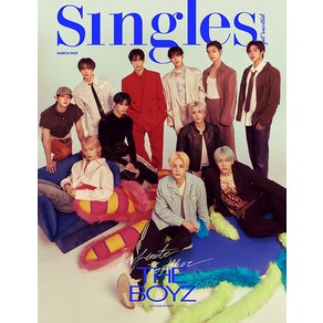 싱글즈 3월호 2025년 표지 : 더보이즈 C형 [부록 사은품 미포함] Singles 여성 잡지