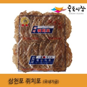 죽도시장 쥐치포(쥐포)250g, 1개