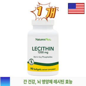 레시틴 효능 포스파티딜콜린 간건강 영양제 난황유 1200mg 90캡슐[미국산], 1개, 90정
