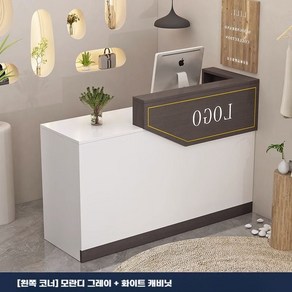 프런트 카운터 테이블 계산대 안내데스크 인포메이션 코너 식당 미용실 카페 학원, 100x45x100cm, E 왼쪽 코너 모란디 그레이+화이트