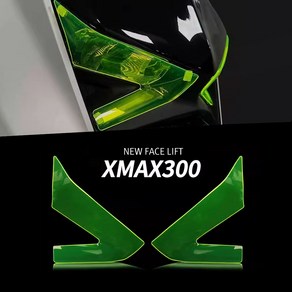 야마하 XMAX300 헤드라이트가드 엑스맥스 라이트커버 라이트보호 페리 2023이후 모델적용