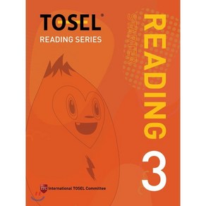 Reading Seies State 학생용 3, 에듀토셀, 국제토셀위원회 저, 9791186624456