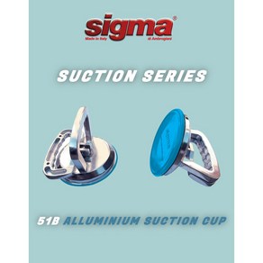 [Sigma] 51B 시그마 싱글흡착기 Sigma, 1개