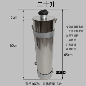 무시동 히터 기름통 차박 연료통 석유통 디젤 7L, 20L