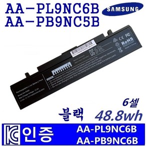 삼성 R428 R580 노트북 AA-PB9NS6B AA-PB9NC6W AA-PB9NC5B 호환용 NT355E7C NT355V4C NT355V5C (배터리 모델명으로 구매하기) G, 검정, 1개