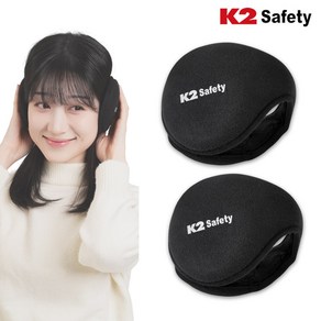 K2 Safety 맥스 방한 귀마개 2개 귀도리