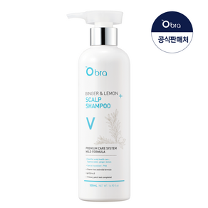 오브라 진저 앤 레몬 샴푸 볼륨 500ml