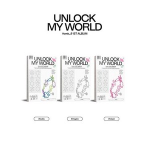 프로미스나인 (fomis_9) - 1st Album Unlock My Wold 위버스 특전 포카세트 액자 포함 앨범 3종세트