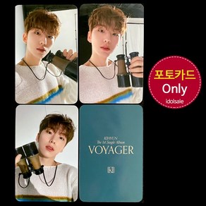 (포카only) 몬스타엑스 기현 VOYAGER 미공개 포토카드, 2번 포카