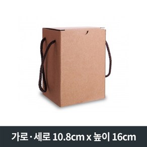 포장박스 꿀병박스 1.2kg 50장 100장-선택형