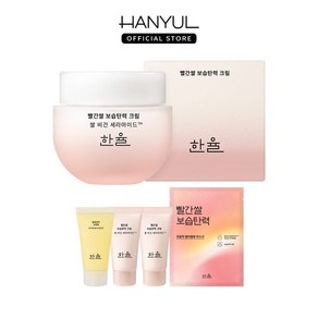 한율 NEW 빨간쌀 보습탄력 크림 55ml, 1개