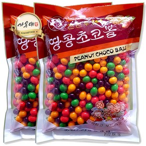 [가온애] 땅콩 초코볼, 1kg, 2개