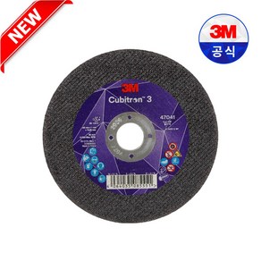 3M 47041 큐비트론3 절단날 그라인더날 철재 스텐 커팅 멀티 4인치