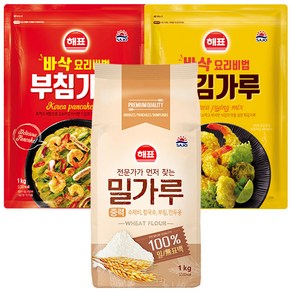 (메카몰) 해표 부침가루1kg+튀김가루1kg+중력밀가루1kg, 1kg, 1개