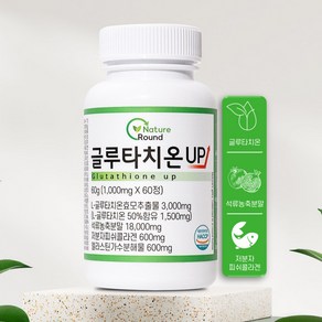 네이처라운드 글루타치온 콜라겐 고함량 1000mg, 1개, 60정