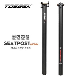 TOSEEK 접이식 자전거 시트 포스트 탄소 튜브 길이 600mm 오프셋 0mm 31.8mm 33.9mm 34.9mm, 01 Glossy - 31.8mm, 1개