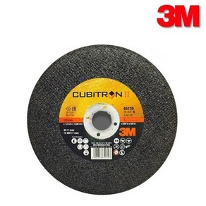 3M 큐비트론 절단석 연마석 5인치 127mm (65139)앵글 그라인더용