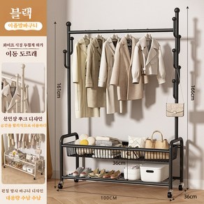 ANYOU 침실 이동식 금속 행거 옷걸이 옷방 의류 가정용 수납행거, 1개, 블랙