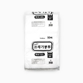 국산 손잡이 쓰레기봉투 80L 50매 백색