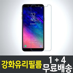 아이웰999 갤럭시 A6+ 플러스 스마트폰 액정화면보호 강화유리필름 