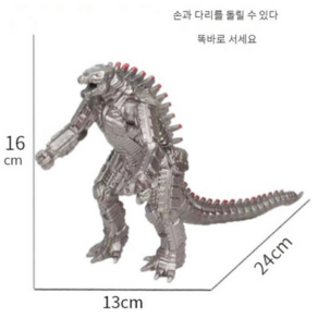 2021 영화 메카고질라 vs 콩 킹콩 기계고질라 피규어 20cm 장식용 키덜트 가성비제품, 1개