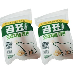 곰표팝콘