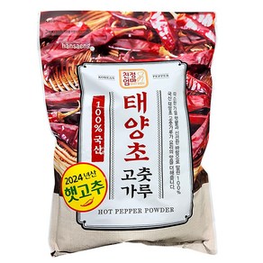 친정엄마 국산 태양초 고춧가루 1kg