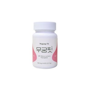 무궁핏 무궁화다이어트 500mg x 45정 1통 최신제조 당일발송, 무궁핏 무궁화다이어트 500mg x 45정 1통 최신제, 1개