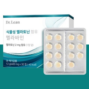 올리랩 한미양행 멜라토닌 식물성 멜라토닌, 1개, 30정