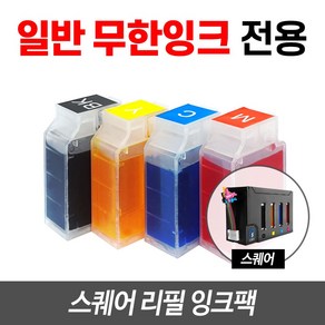 오병이어잉크 스퀘어 무한잉크공급기 전용 리필잉크 팩 무한리필잉크, 1개, 검정 잉크팩 (80ml)