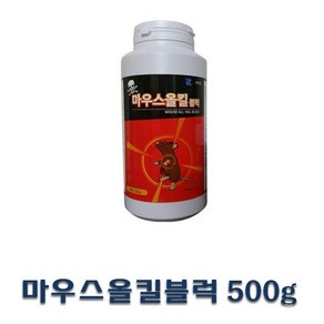 마우스올킬 블럭 500g (강한 쥐약 살서제 ), 3개, 1개입