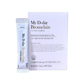 [정품] 리뉴얼 마이디데이 브로멜라인(My D-day Bomelain), 23g, 1박스