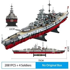 MOC 레고 호환 부품 군용 WW2 비스마르크 전함 대형 보트 크루저 모델 무기 빌딩 블록 군함 세트 장난감 선물 2081 개, [01] 2081PCS - No Box, 1개